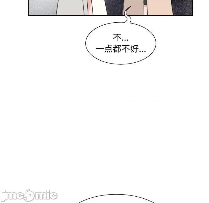 欢迎光临魔女商店 欢迎光临魔女商店-欢迎光临魔女商店 第19话 第70页