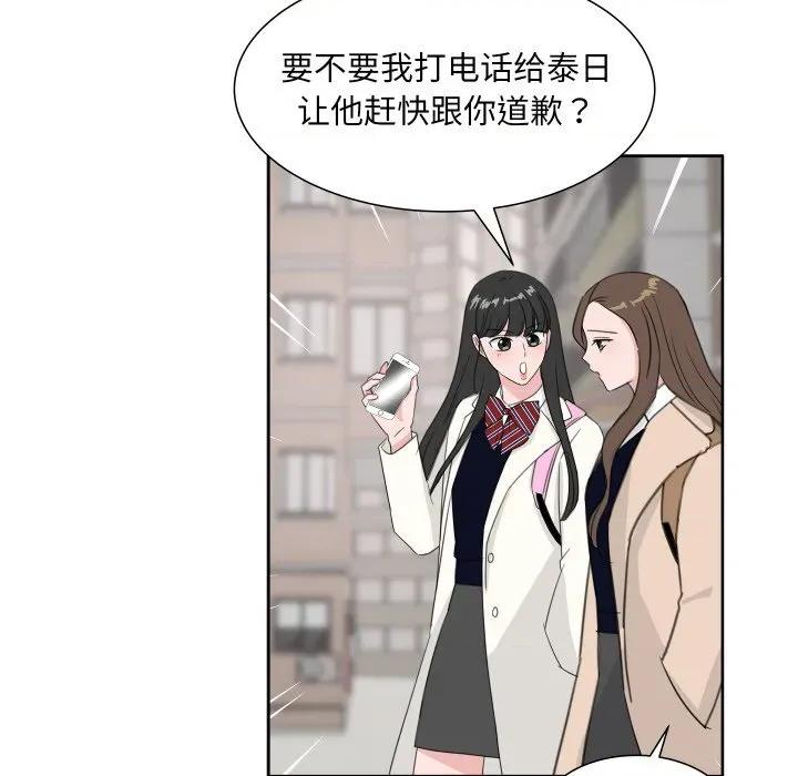 欢迎光临魔女商店 欢迎光临魔女商店-欢迎光临魔女商店 第19话 第71页