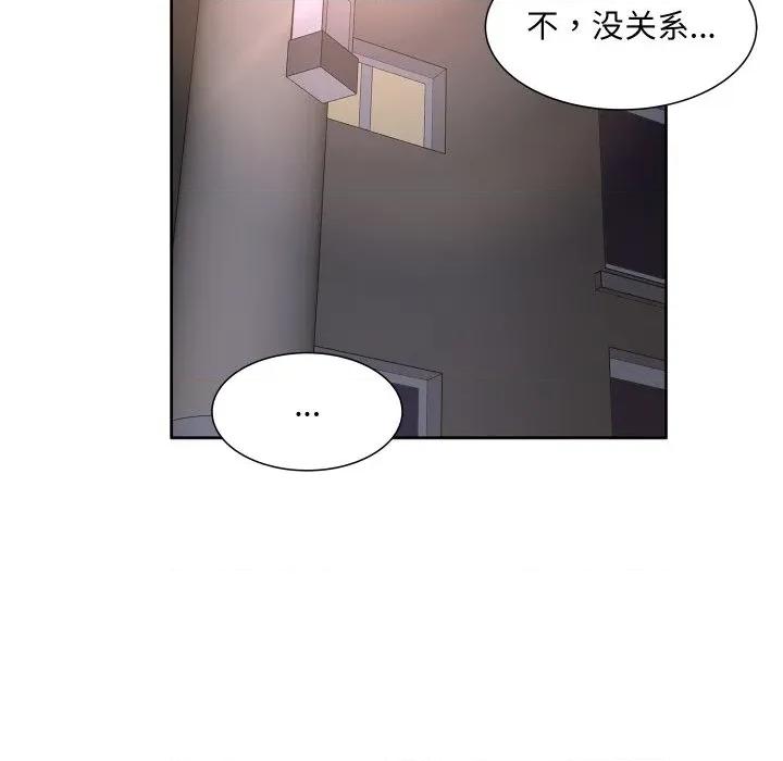 欢迎光临魔女商店 欢迎光临魔女商店-欢迎光临魔女商店 第19话 第73页
