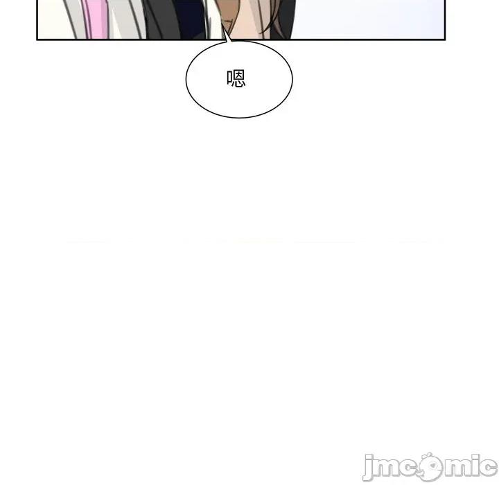 欢迎光临魔女商店 欢迎光临魔女商店-欢迎光临魔女商店 第19话 第75页