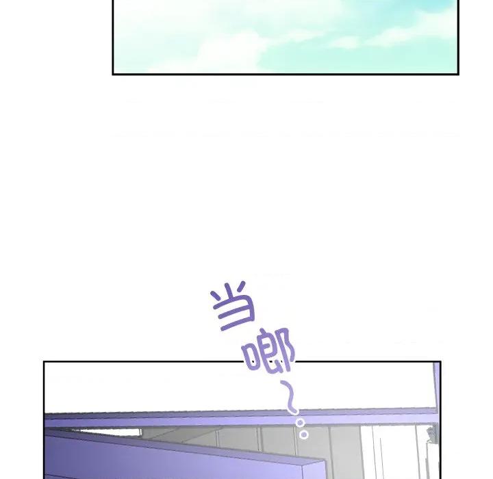 欢迎光临魔女商店 欢迎光临魔女商店-欢迎光临魔女商店 第19话 第79页