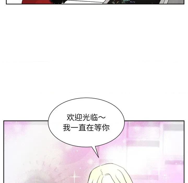 欢迎光临魔女商店 欢迎光临魔女商店-欢迎光临魔女商店 第19话 第82页