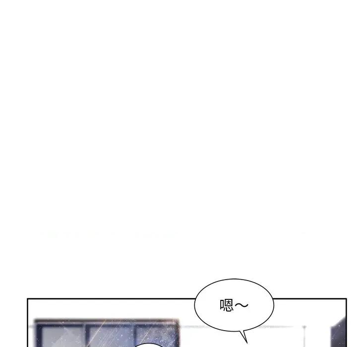 欢迎光临魔女商店 欢迎光临魔女商店-欢迎光临魔女商店 第19话 第84页