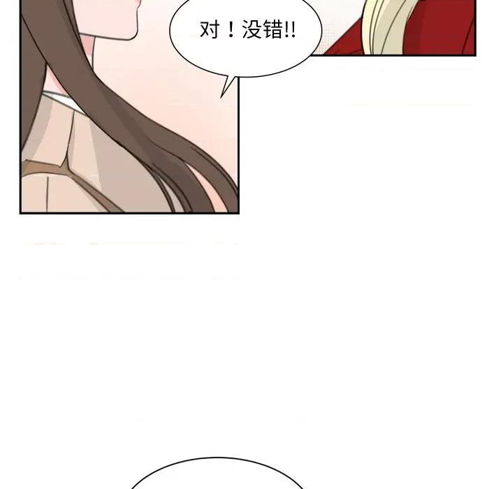 欢迎光临魔女商店 欢迎光临魔女商店-欢迎光临魔女商店 第19话 第87页