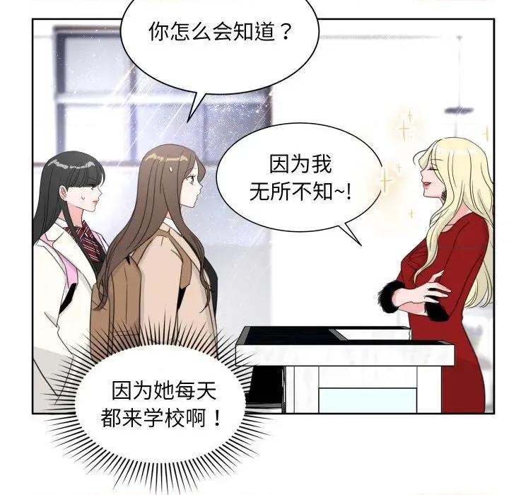 欢迎光临魔女商店 欢迎光临魔女商店-欢迎光临魔女商店 第19话 第88页