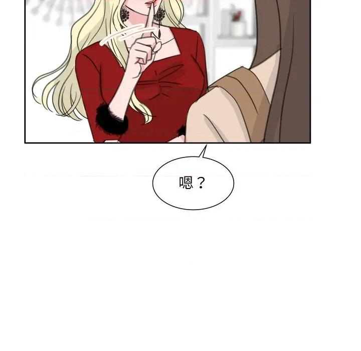 欢迎光临魔女商店 欢迎光临魔女商店-欢迎光临魔女商店 第19话 第93页