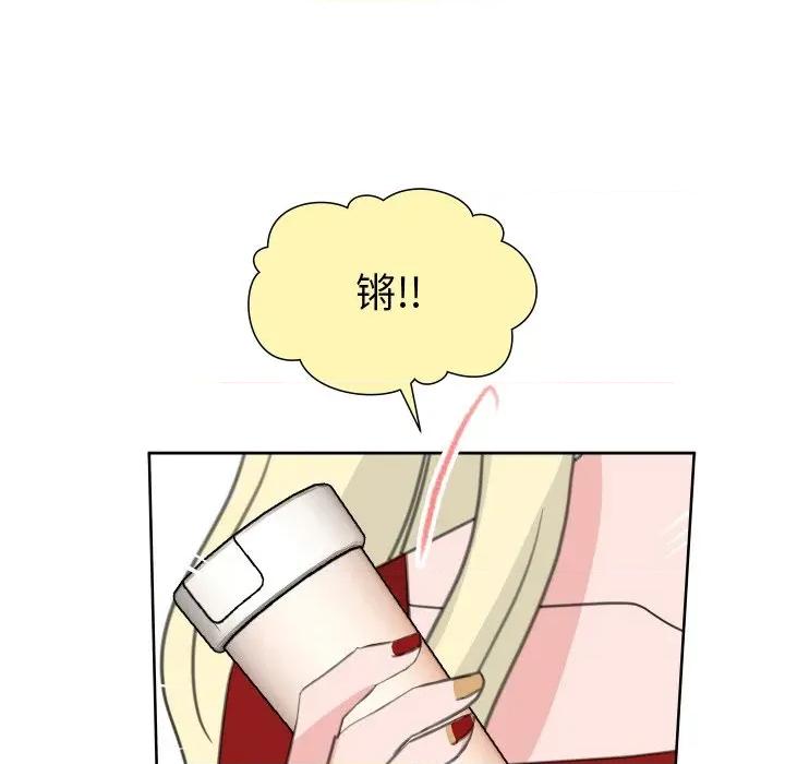 欢迎光临魔女商店 欢迎光临魔女商店-欢迎光临魔女商店 第19话 第94页
