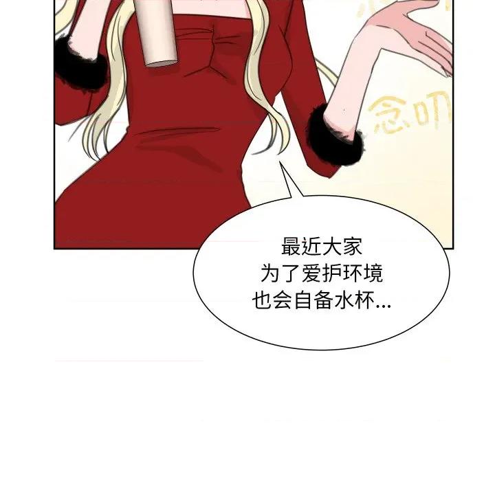 欢迎光临魔女商店 欢迎光临魔女商店-欢迎光临魔女商店 第19话 第99页