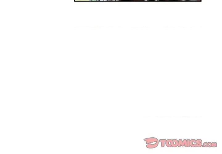 欢迎光临魔女商店 欢迎光临魔女商店-欢迎光临魔女商店 第20话 第3页