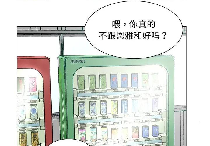 欢迎光临魔女商店 欢迎光临魔女商店-欢迎光临魔女商店 第20话 第4页