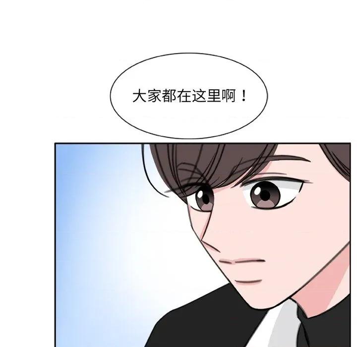 欢迎光临魔女商店 欢迎光临魔女商店-欢迎光临魔女商店 第20话 第13页