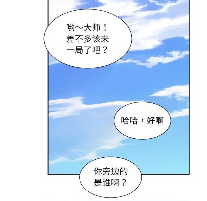 欢迎光临魔女商店 欢迎光临魔女商店-欢迎光临魔女商店 第20话 第17页