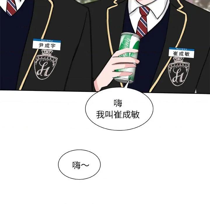 欢迎光临魔女商店 欢迎光临魔女商店-欢迎光临魔女商店 第20话 第19页