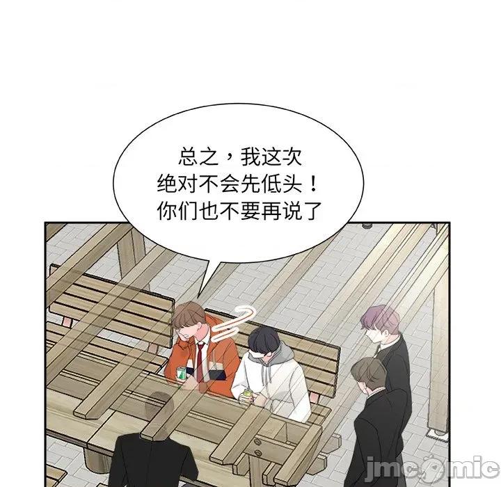 欢迎光临魔女商店 欢迎光临魔女商店-欢迎光临魔女商店 第20话 第20页