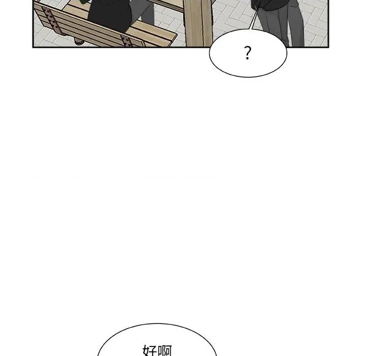欢迎光临魔女商店 欢迎光临魔女商店-欢迎光临魔女商店 第20话 第21页