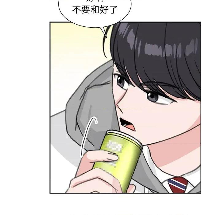 欢迎光临魔女商店 欢迎光临魔女商店-欢迎光临魔女商店 第20话 第22页