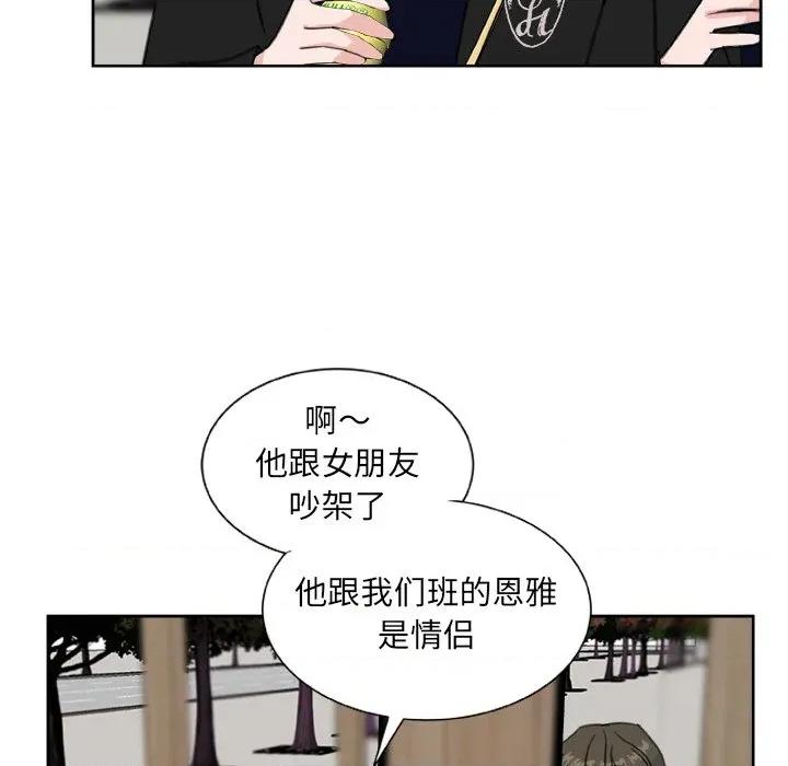 欢迎光临魔女商店 欢迎光临魔女商店-欢迎光临魔女商店 第20话 第26页