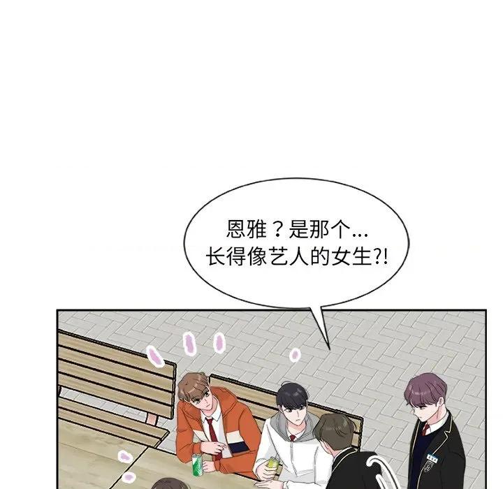 欢迎光临魔女商店 欢迎光临魔女商店-欢迎光临魔女商店 第20话 第28页