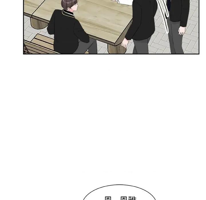 欢迎光临魔女商店 欢迎光临魔女商店-欢迎光临魔女商店 第20话 第29页