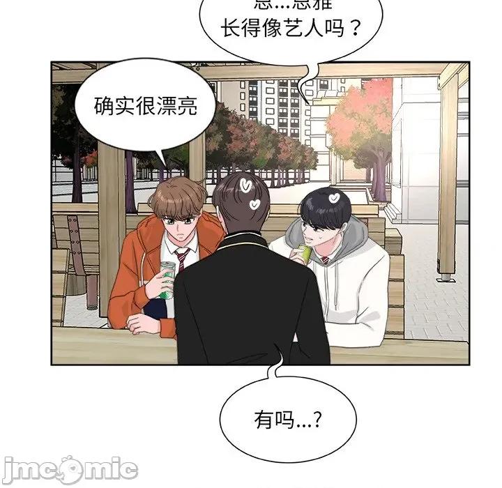 欢迎光临魔女商店 欢迎光临魔女商店-欢迎光临魔女商店 第20话 第30页