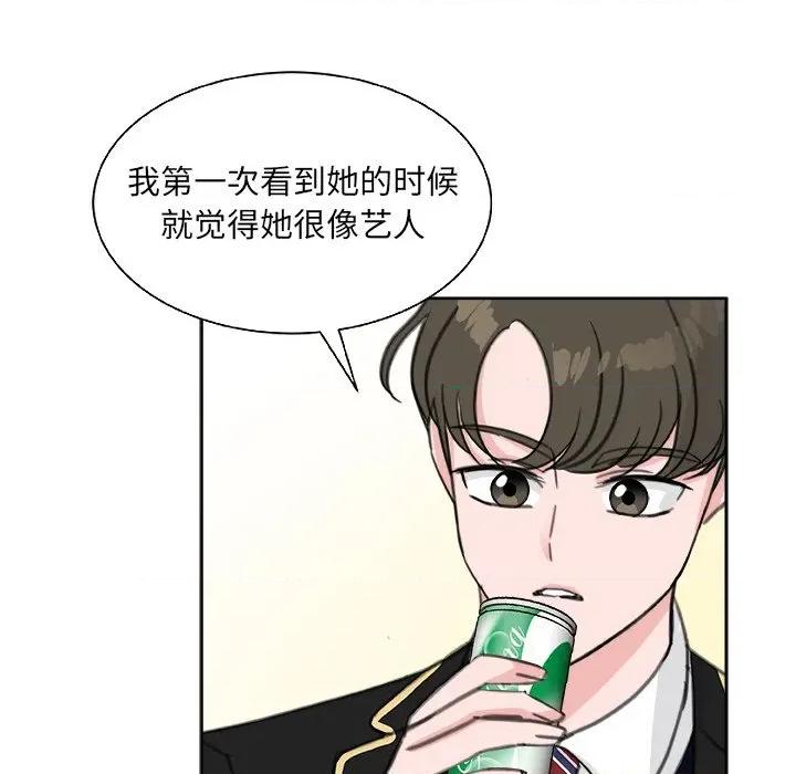 欢迎光临魔女商店 欢迎光临魔女商店-欢迎光临魔女商店 第20话 第31页