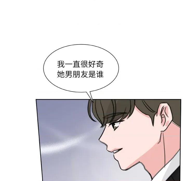 欢迎光临魔女商店 欢迎光临魔女商店-欢迎光临魔女商店 第20话 第34页