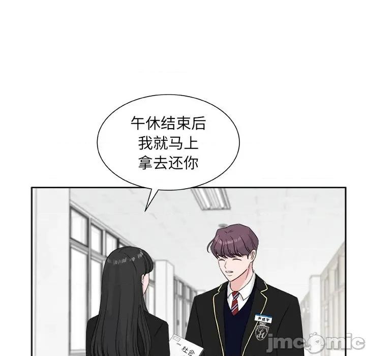 欢迎光临魔女商店 欢迎光临魔女商店-欢迎光临魔女商店 第20话 第40页