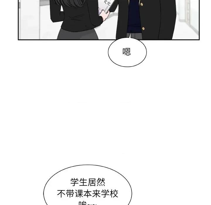 欢迎光临魔女商店 欢迎光临魔女商店-欢迎光临魔女商店 第20话 第41页