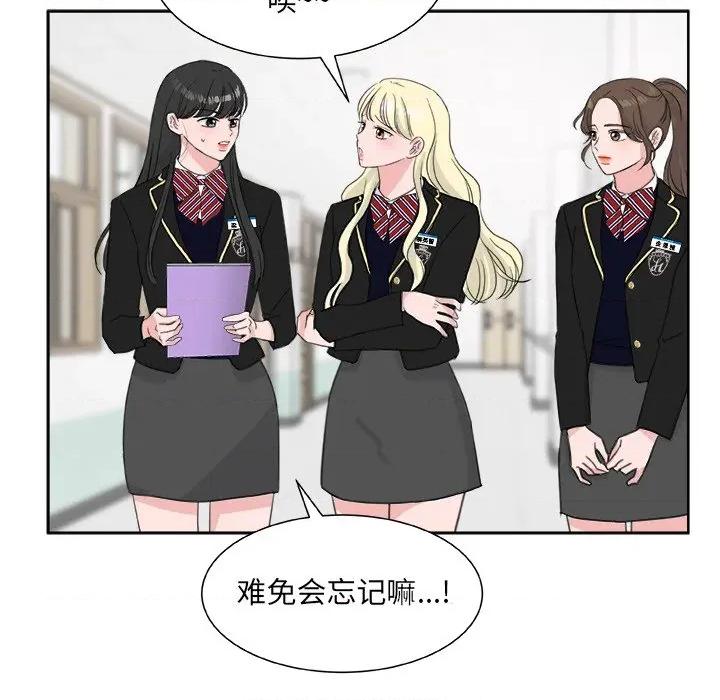 欢迎光临魔女商店 欢迎光临魔女商店-欢迎光临魔女商店 第20话 第42页