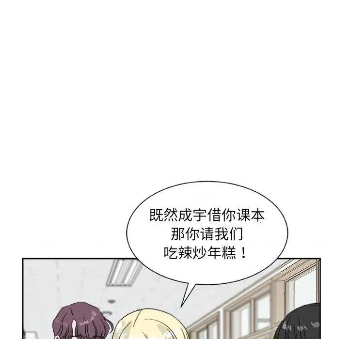 欢迎光临魔女商店 欢迎光临魔女商店-欢迎光临魔女商店 第20话 第43页