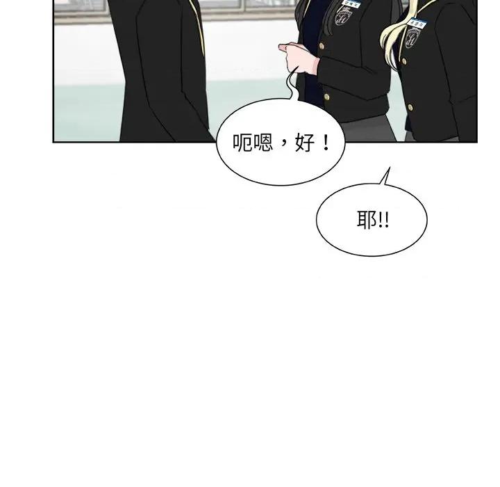 欢迎光临魔女商店 欢迎光临魔女商店-欢迎光临魔女商店 第20话 第46页