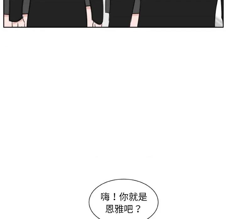 欢迎光临魔女商店 欢迎光临魔女商店-欢迎光临魔女商店 第20话 第48页