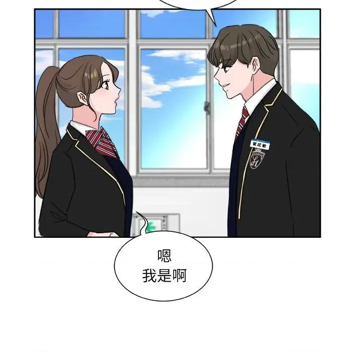 欢迎光临魔女商店 欢迎光临魔女商店-欢迎光临魔女商店 第20话 第49页