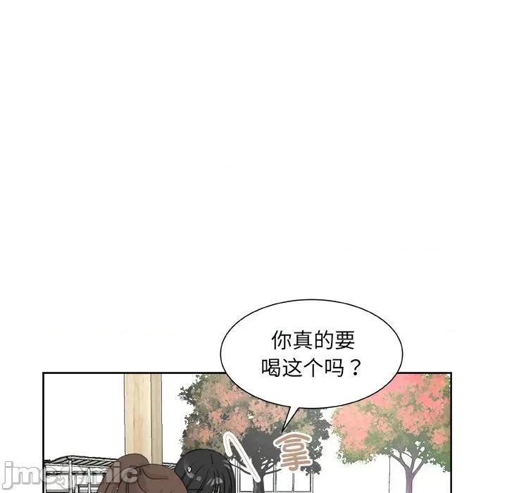 欢迎光临魔女商店 欢迎光临魔女商店-欢迎光临魔女商店 第20话 第65页