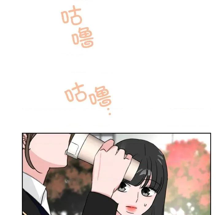 欢迎光临魔女商店 欢迎光临魔女商店-欢迎光临魔女商店 第20话 第68页