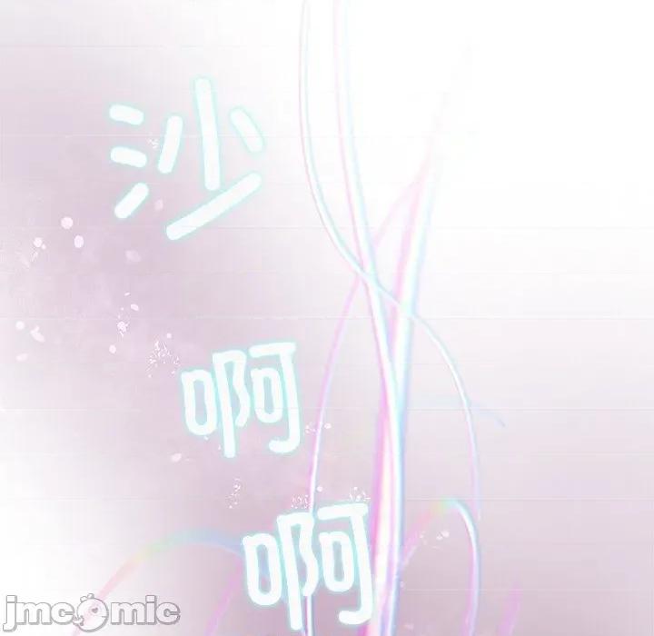 欢迎光临魔女商店 欢迎光临魔女商店-欢迎光临魔女商店 第20话 第70页