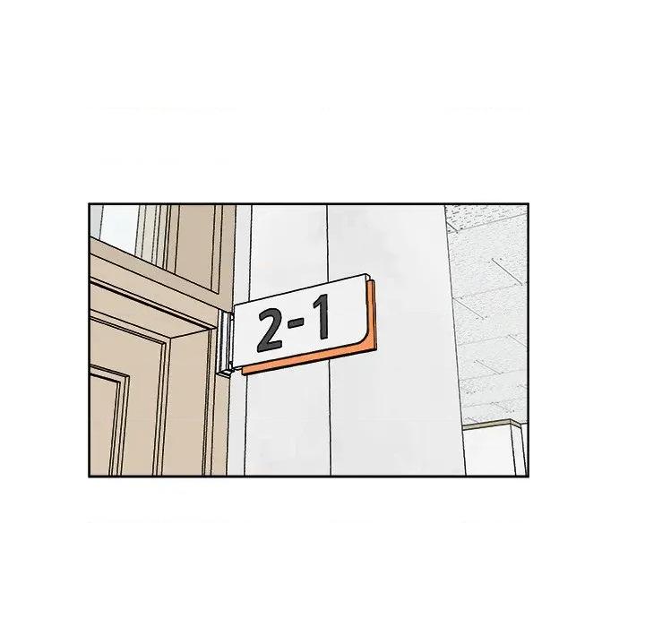 欢迎光临魔女商店 欢迎光临魔女商店-欢迎光临魔女商店 第20话 第73页