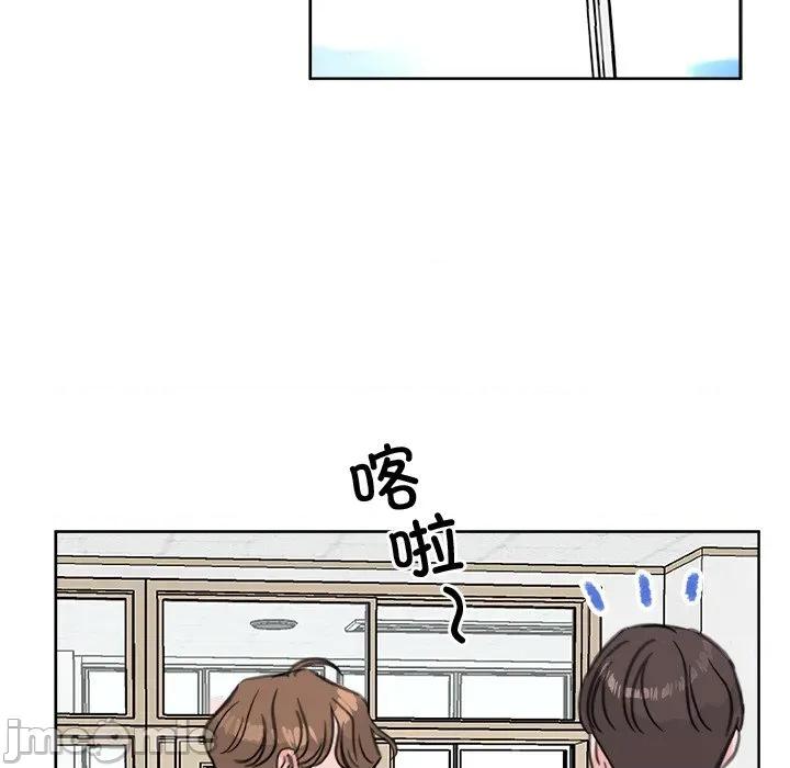 欢迎光临魔女商店 欢迎光临魔女商店-欢迎光临魔女商店 第20话 第75页