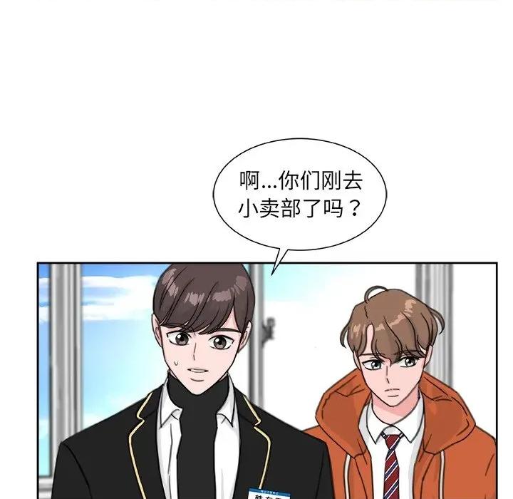 欢迎光临魔女商店 欢迎光临魔女商店-欢迎光临魔女商店 第20话 第77页