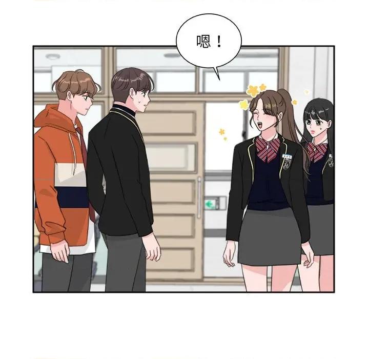 欢迎光临魔女商店 欢迎光临魔女商店-欢迎光临魔女商店 第20话 第79页