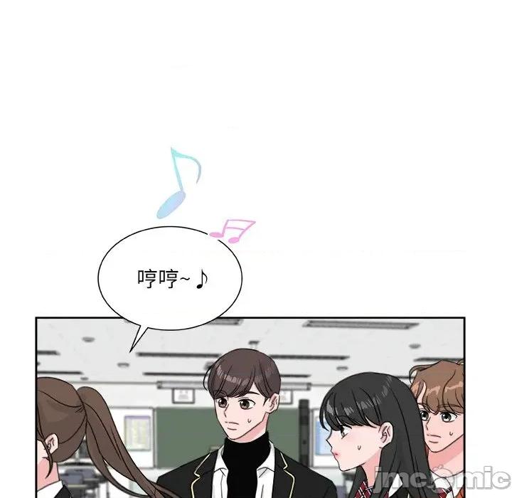 欢迎光临魔女商店 欢迎光临魔女商店-欢迎光临魔女商店 第20话 第80页