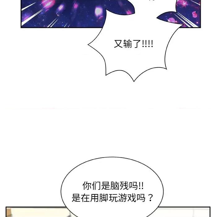 欢迎光临魔女商店 欢迎光临魔女商店-欢迎光临魔女商店 第20话 第89页
