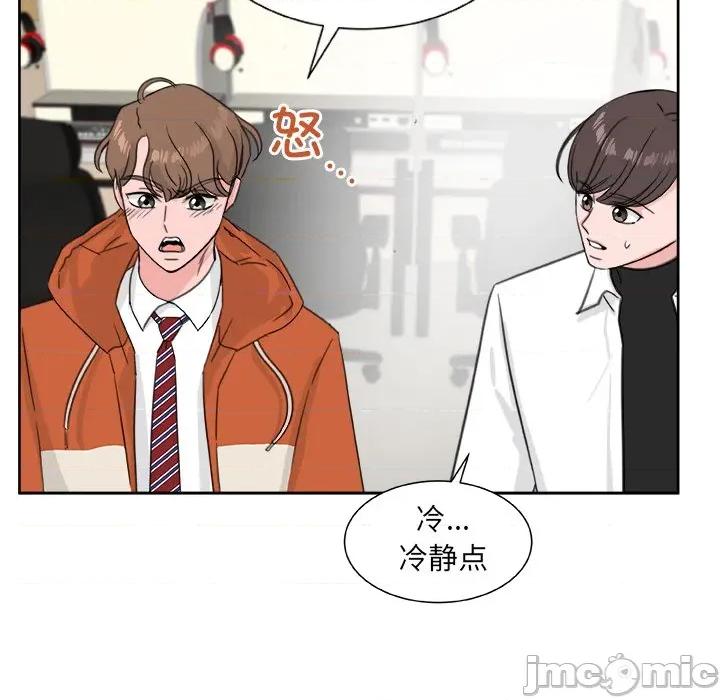 欢迎光临魔女商店 欢迎光临魔女商店-欢迎光临魔女商店 第20话 第90页