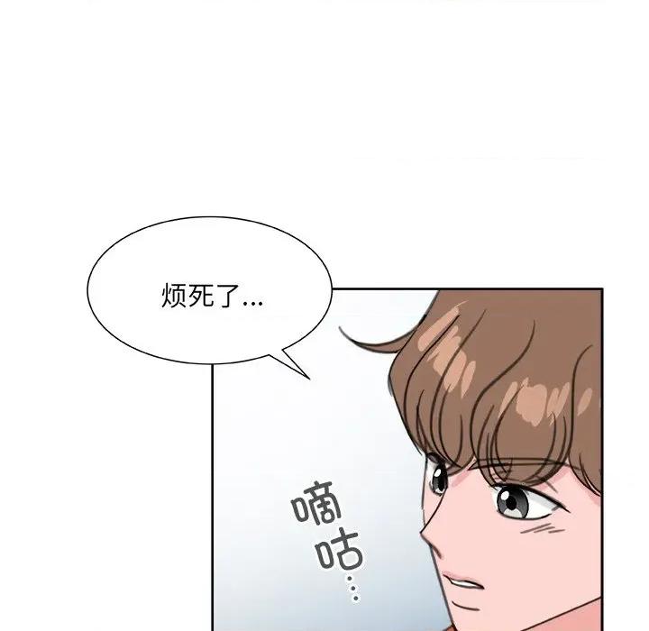 欢迎光临魔女商店 欢迎光临魔女商店-欢迎光临魔女商店 第20话 第91页