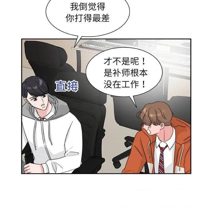 欢迎光临魔女商店 欢迎光临魔女商店-欢迎光临魔女商店 第20话 第93页
