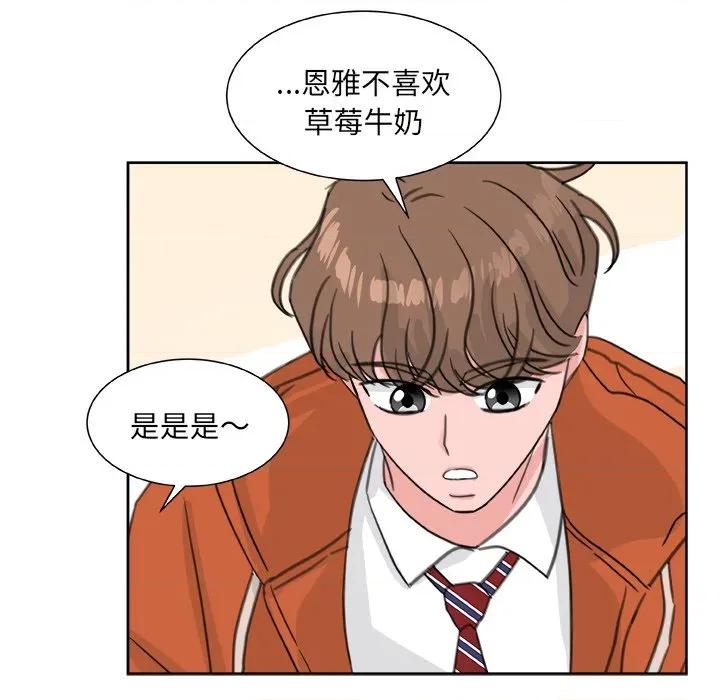 欢迎光临魔女商店 欢迎光临魔女商店-欢迎光临魔女商店 第20话 第96页