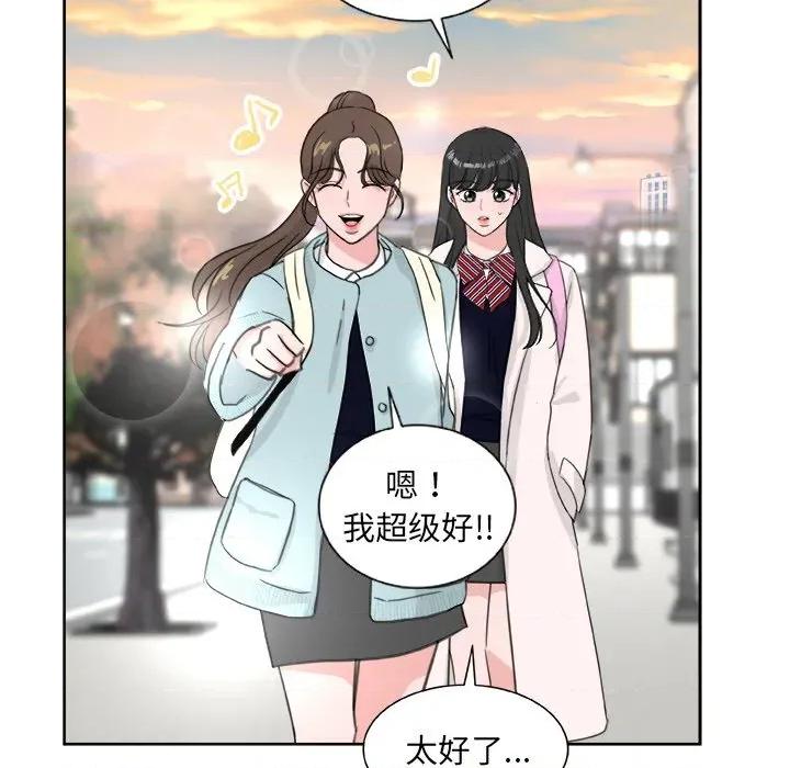 欢迎光临魔女商店 欢迎光临魔女商店-欢迎光临魔女商店 第20话 第102页
