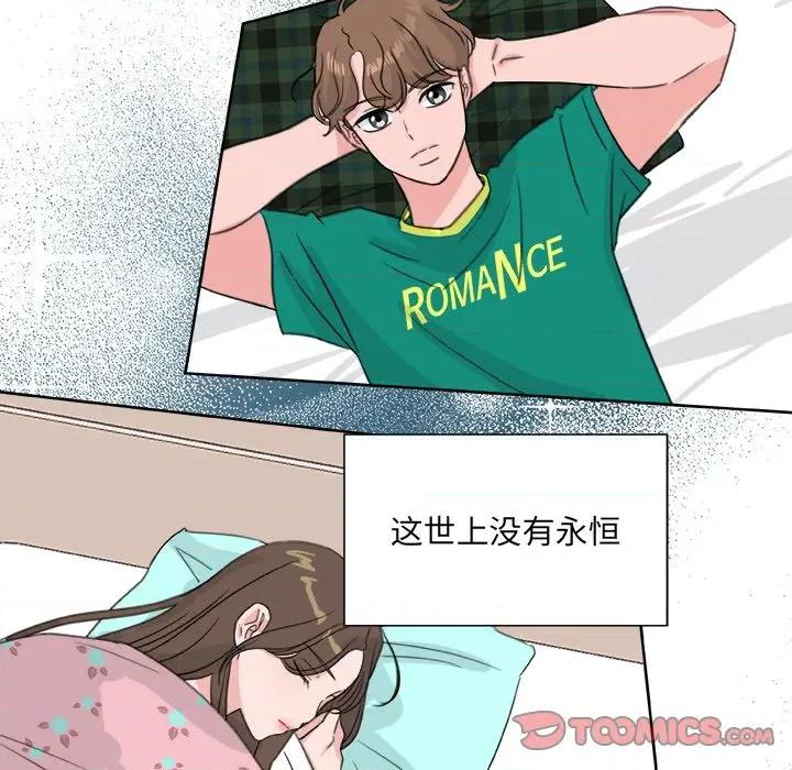 欢迎光临魔女商店 欢迎光临魔女商店-欢迎光临魔女商店 第20话 第108页