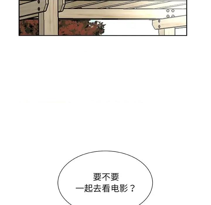 欢迎光临魔女商店 欢迎光临魔女商店-欢迎光临魔女商店 第20话 第116页