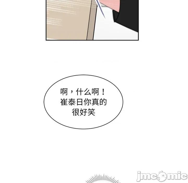 欢迎光临魔女商店 欢迎光临魔女商店-欢迎光临魔女商店 第21话 第20页